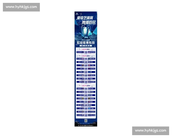 欧冠比分直播实时更新精彩赛况全掌握尽在这里一网打尽不容错过吧