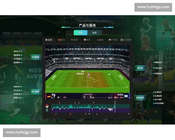 激烈对决持续升级 电竞赛事比分实时追踪解析